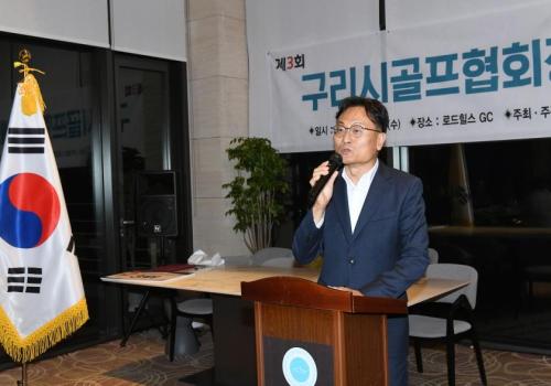 구리시골프협회장배 골프대회 이미지