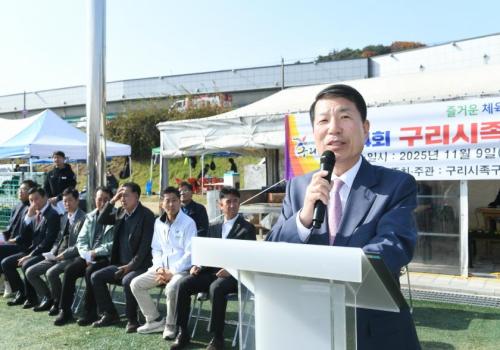 제14회 구리시족구협회장기 족구대회 이미지