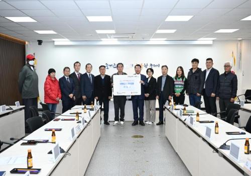 불우이웃돕기 기부금품 전달식 이미지