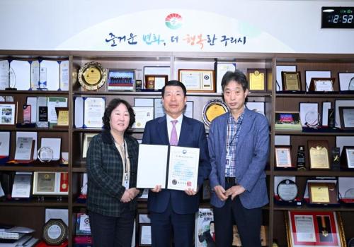구리시 환경교육센터 '소곤소곤 숨은 이야기', 환경부 우수 프로그램 지정 이미지