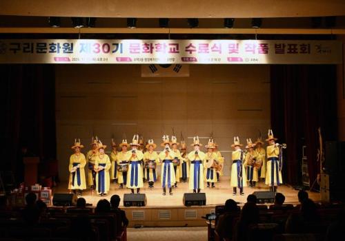구리문화원 제30기 문화학교 수료식 및 작품 발표회 이미지