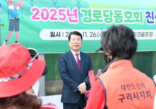 경로당 동호회 친선 파크골프대회 이미지