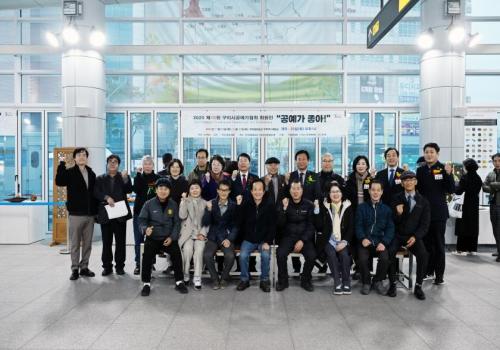 구리시공예가협회, 회원전 개최 이미지