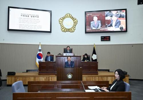 구리시의회 시정 질의답변 이미지
