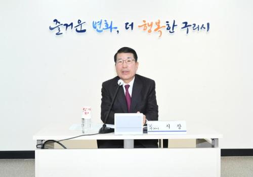 구리시아파트연합회 간담회 이미지