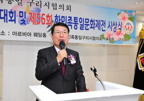 2025년 민족통일 구리시대회 및  제56화 한민족통일문화제전 시상식 이미지