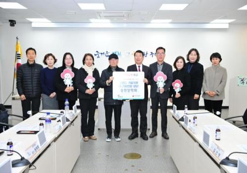 송헌장학회 기부금품 전달식 이미지