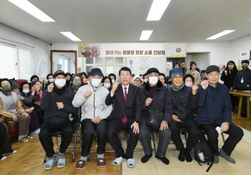 찾아가는 경로당(한진그랑빌아파트) 현장 소통 간담회 이미지