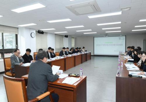 2024회계연도 결산검사 지적사항 추진상황 점검회의 이미지