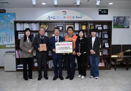 구리시자원봉사센터 우수프로그램 인증패 수여식 이미지