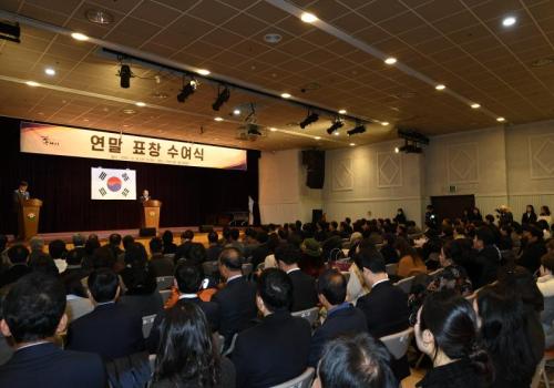 연말 표창 수여식 이미지