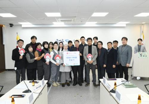 구리시 기부금품전달식 이미지