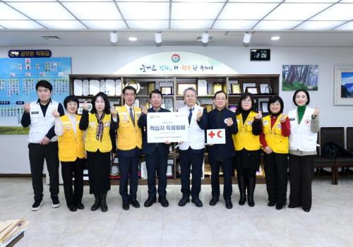 구리시, 2026년도 적십자 특별회비 전달식 이미지