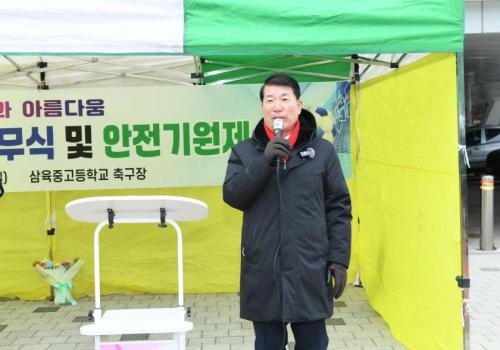 선후축구회 시무식 이미지