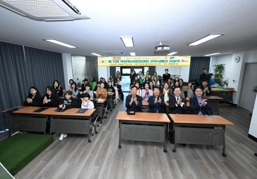 제11회 국민독서경진대회 구리시예선 시상식 이미지