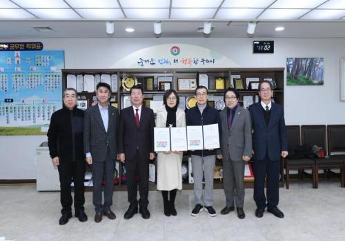 구리시지속가능발전협의회 운영위원 위촉식 이미지