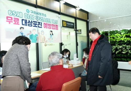 주요사업 현장방문 -대상포진접종 현장 이미지