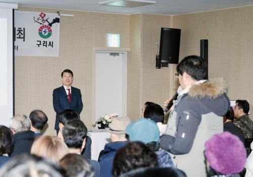 2026년 시민과의 대화(수택1동) 이미지