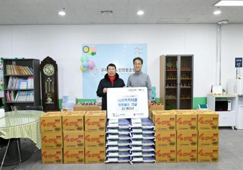 구리시, 설 앞두고 관내 사회복지시설에 위문품 전달 이미지