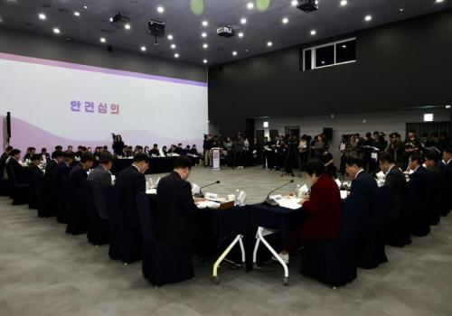 2026 민선8기 경기도시장군수협의회 제10차 정기회의 개최 이미지