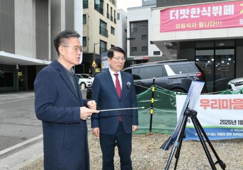 구리시, 갈매동 '우리마을 틈새주차장' 운영 현장 점검 실시 이미지
