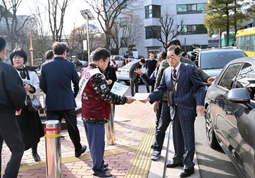 민족통일구리시협의회, 제107주년 3.1절 기념 태극기 홍보 캠페인 실시 이미지