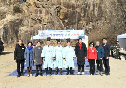 구리시산악연맹 안전기원제 이미지