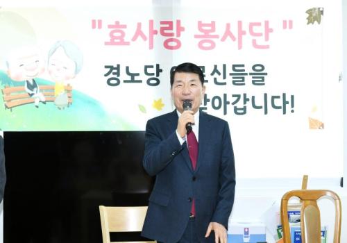 효사랑봉사대 봉사활동 이미지