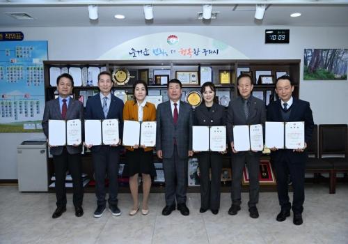 구리시 민방위 교육강사 위촉식 이미지