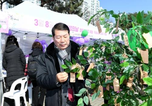경기도여성단체협의회, 세계 여성의 날 행사 개최 이미지