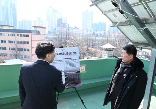 인창동 복합커뮤니티센터 건립 부지 현장 점검 이미지