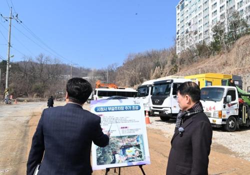 구리시청사 부설주차장 주가 조성 현장 점검 이미지