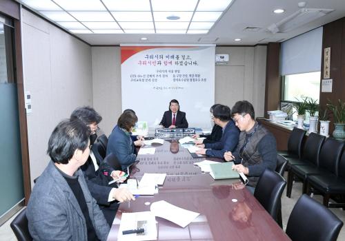구리시 장애인복지회관 기본 및 실시설계 용역 최종보고회 이미지