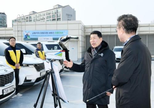교통약자 차량지원 현장점검 이미지