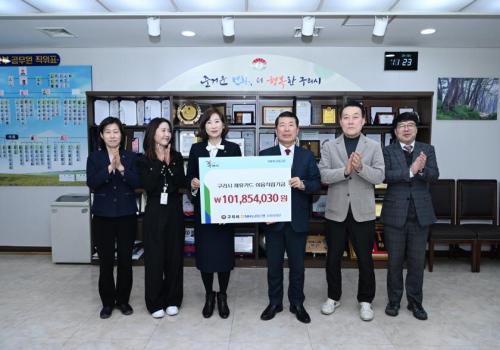 NH농협 구리시 제휴카드 이용 적립기금 전달식 이미지