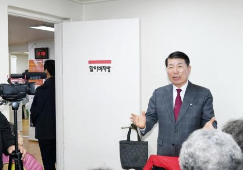 효사랑봉사대 김밥봉사(LG원앙 아파트 경로당) 이미지