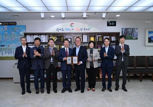 경기신용보증재단, 구리시에 감사패 전달 이미지