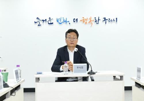 구리토평한강 공공주택지구 스마트 그린시티 조성사업 보고회 이미지