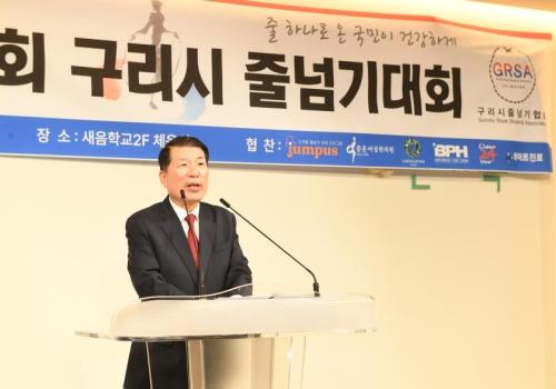 구리시줄넘기협회, 협회장배 줄넘기대회 개최 이미지