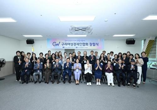 구리시여성경제인협회 창립식 개최 이미지