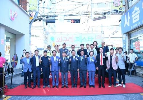 남양시장골목상인회 거리축제 개최 이미지