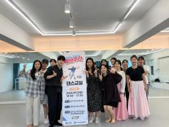 「2024 구리시 청년주간」댄스교실 이미지