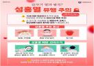 갑자기 열과 발진이? 성홍열 유행 주의! 이미지