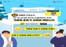 겨울철 호흡기 감염병 예방법 총정리 🧑🏻‍🏫 이미지
