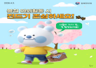 🌸 봄철 야외활동 시 진드기 조심하세요! 이미지