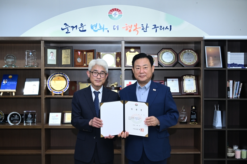 20260806 임용장 수여(신규) (1).JPG