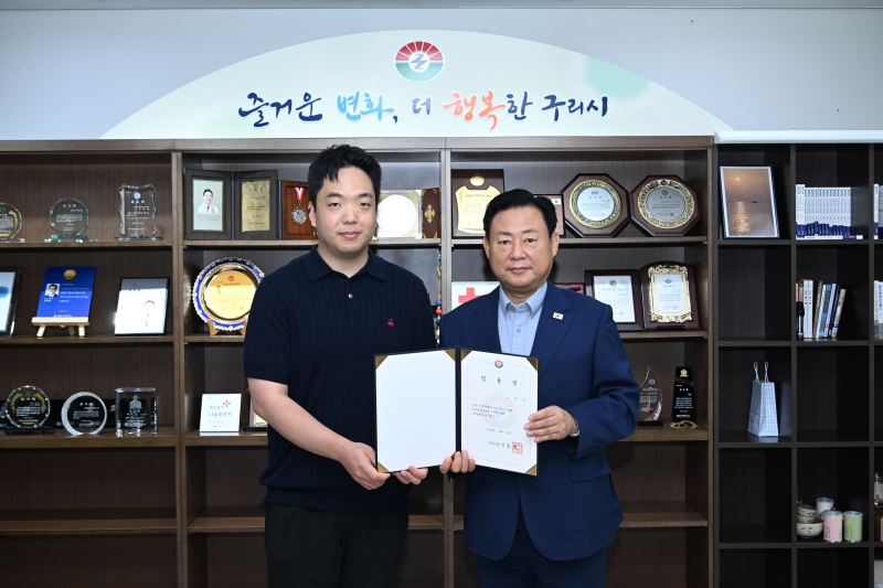 20260806 임용장 수여(신규) (3).JPG