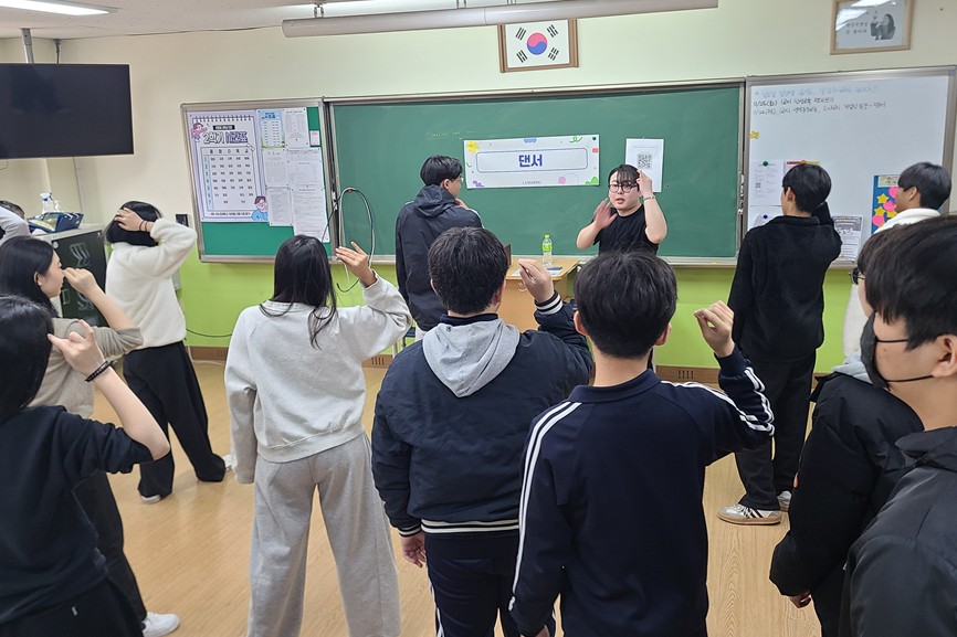 2025년 찾아가는 진로직업체험캠프(인창중) 이미지 1 - 본문에 자세한설명을 제공합니다.