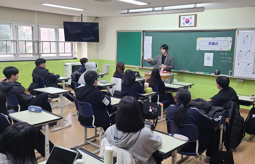 2025년 찾아가는 진로직업체험캠프(인창중) 이미지 2 - 본문에 자세한설명을 제공합니다.