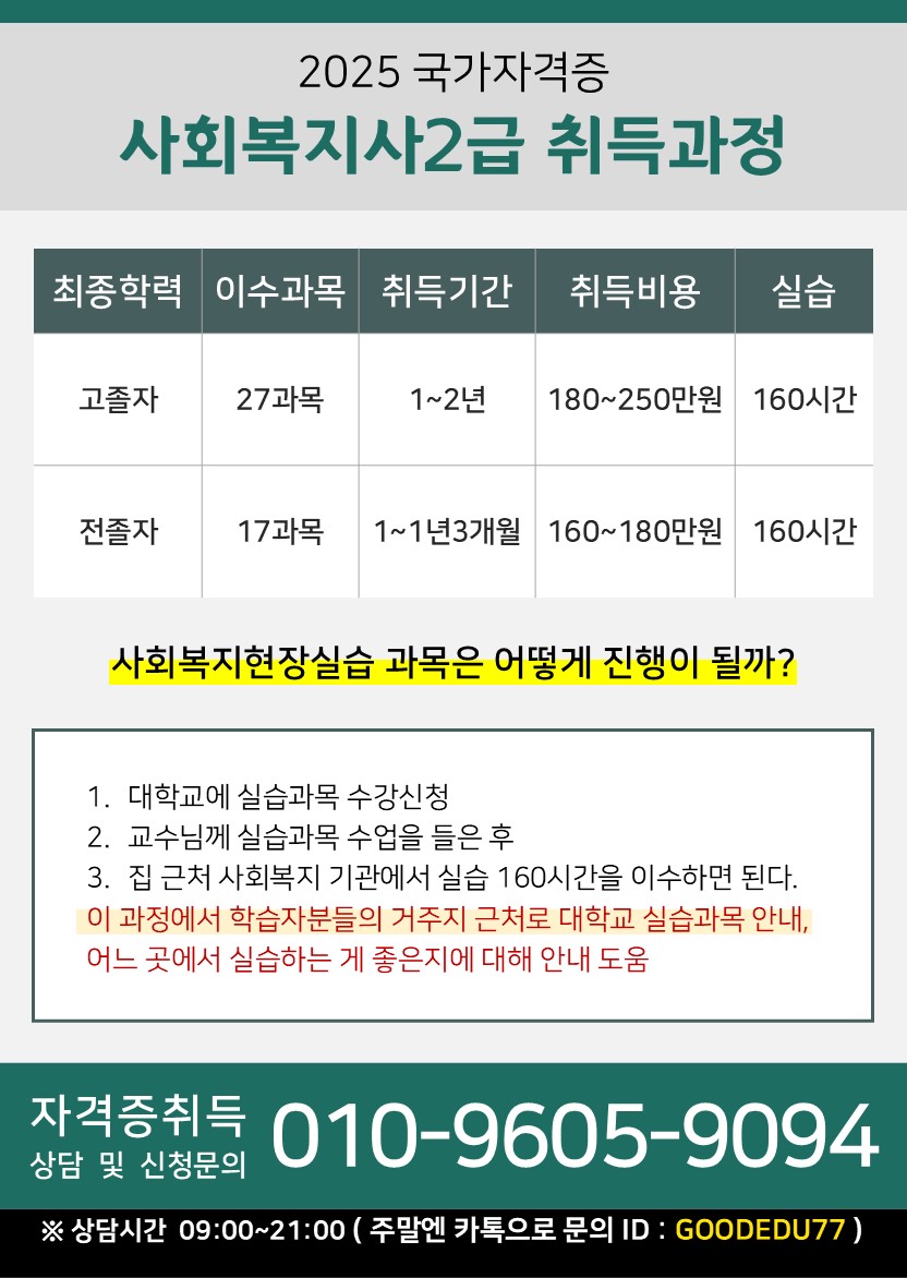 [긴급] 50·60대 여성들, 이 자.격.증으로 정년 없이 일하고 있습니다 이미지 1 - 본문에 자세한설명을 제공합니다.